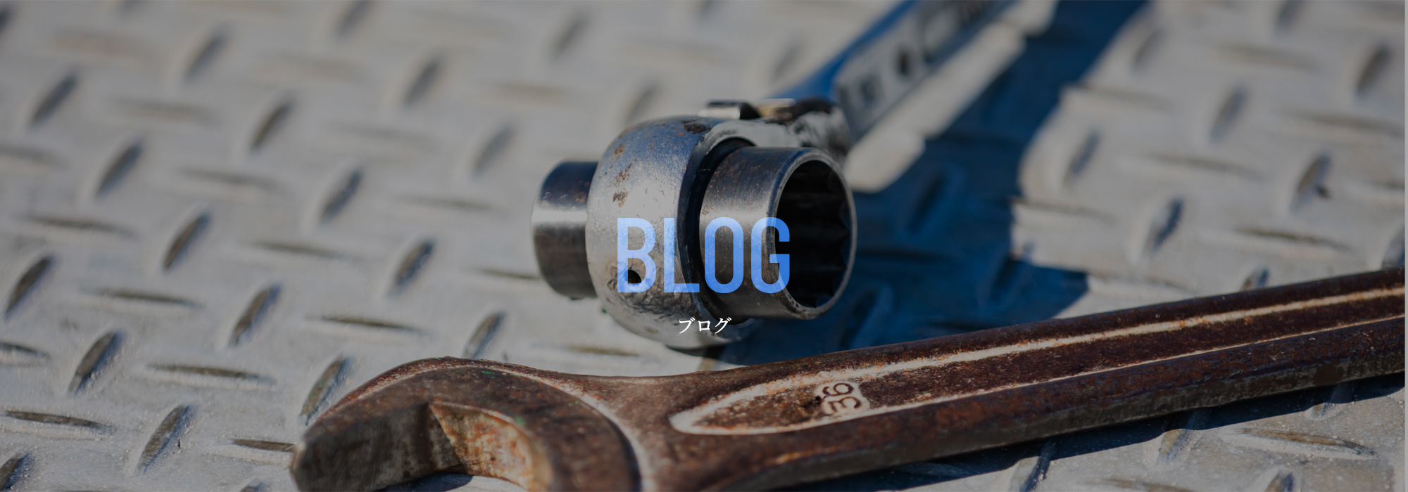 オフィシャルブログ